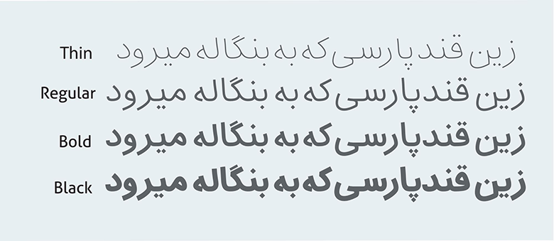 وزن و نسخه های فونت azhdar