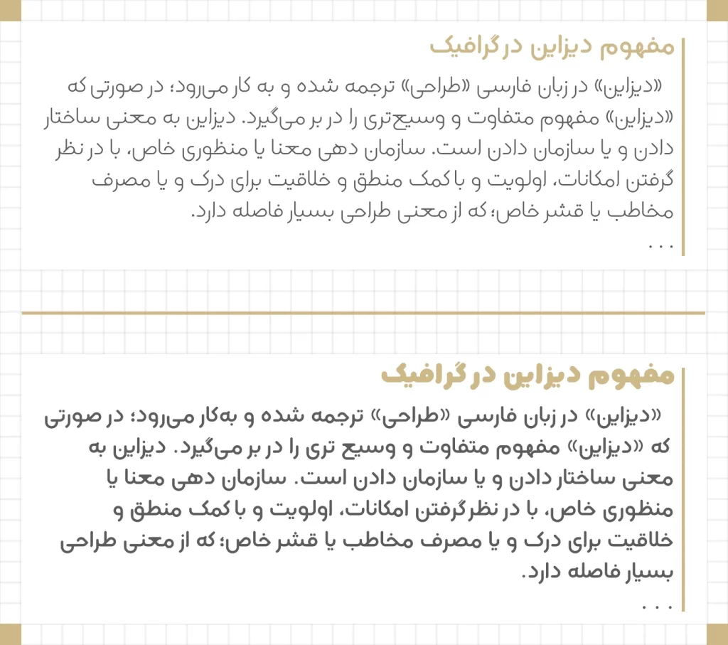 دانلود رایگان فونت امکان