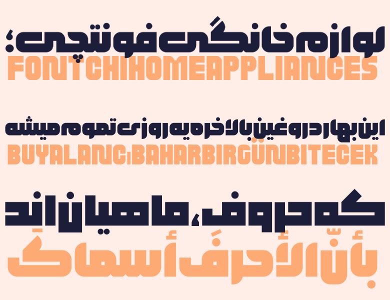 دانلود فونت بلوک ترکی