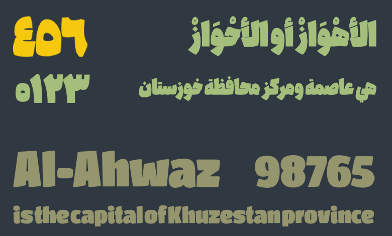 فونت کولاک عربی و انگلیسی