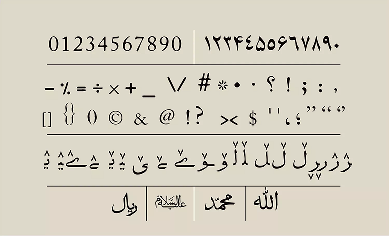 اعراب عربی و اعداد فارسی در فونت دفتر