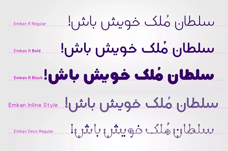 استایل فونت امکان
