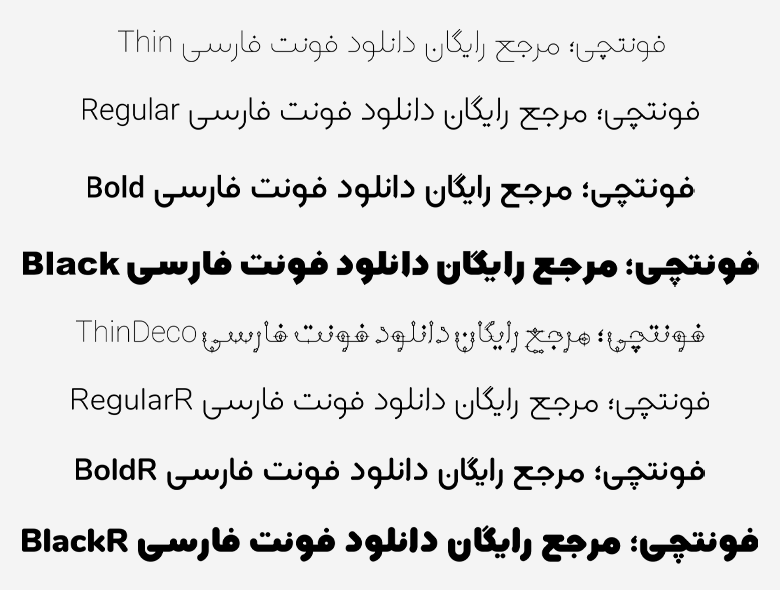 دانلود فونت امکان رایگان