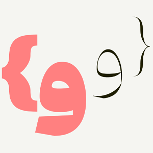 فونت کهربا حرفه ای