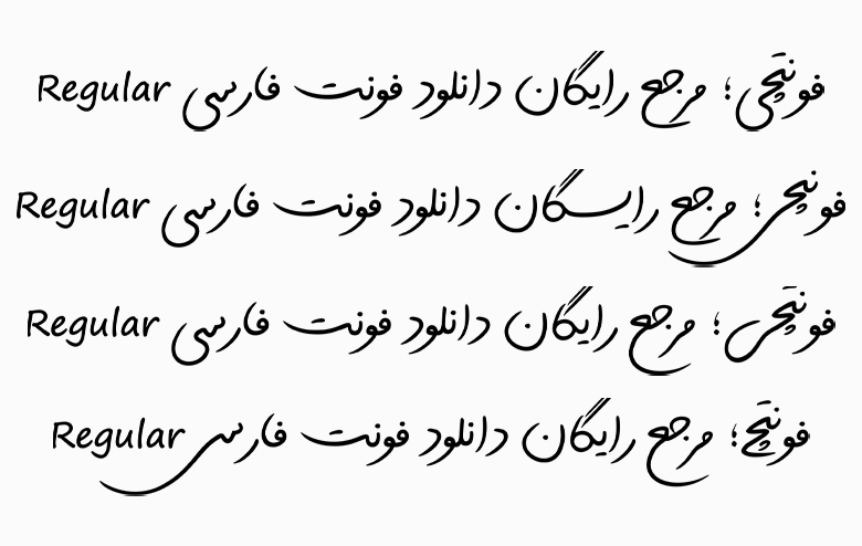 دانلود رایگان فونت مانلی