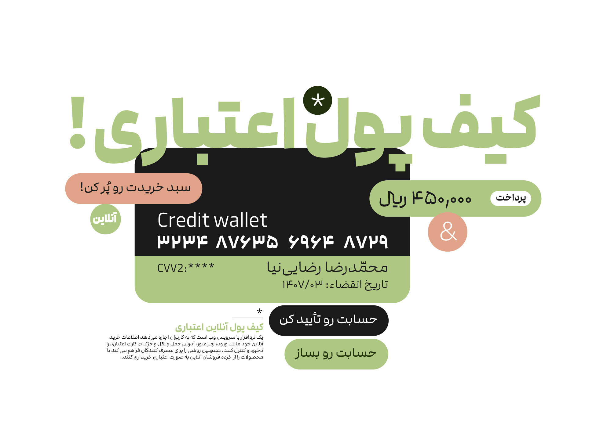 دانلود فونت modam رایگان