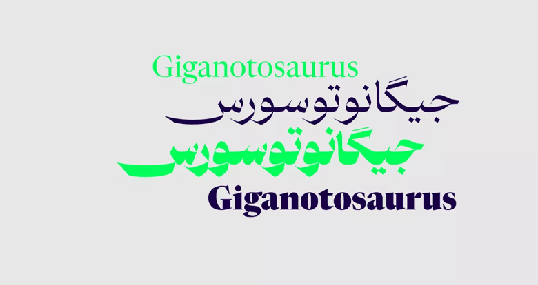 سبک طراحی فونت پیکان