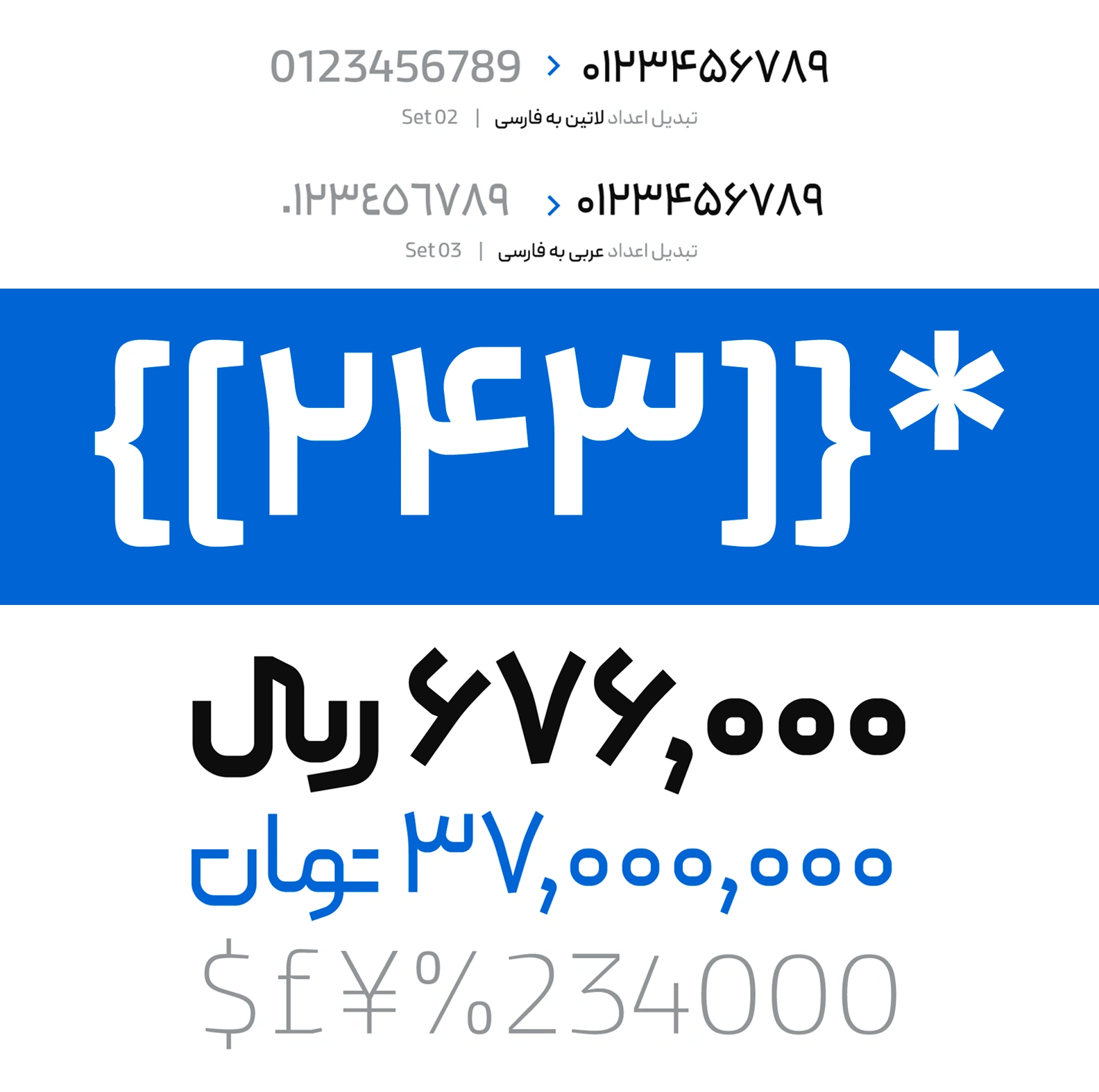 اعداد فارسی و عربی فونت پیدا