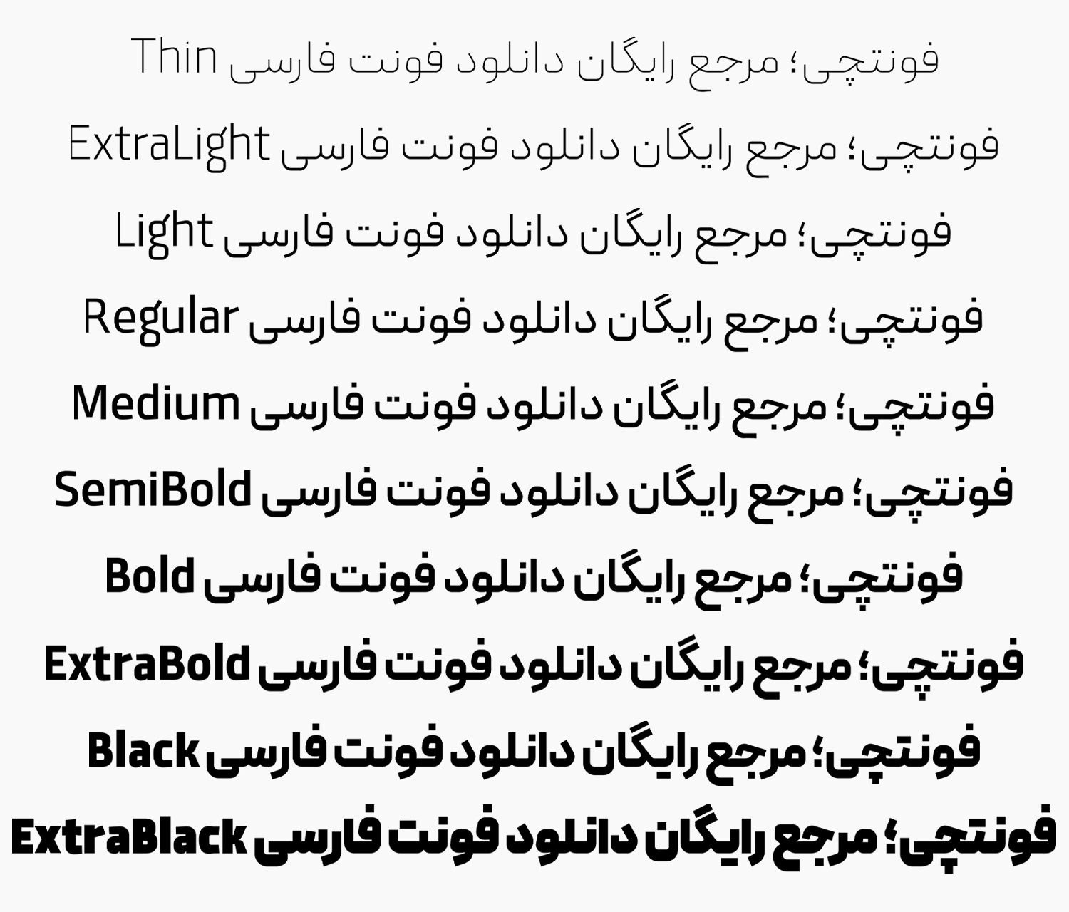 معرفی و دانلود فونت پیدا (Peyda) آخرین نسخه