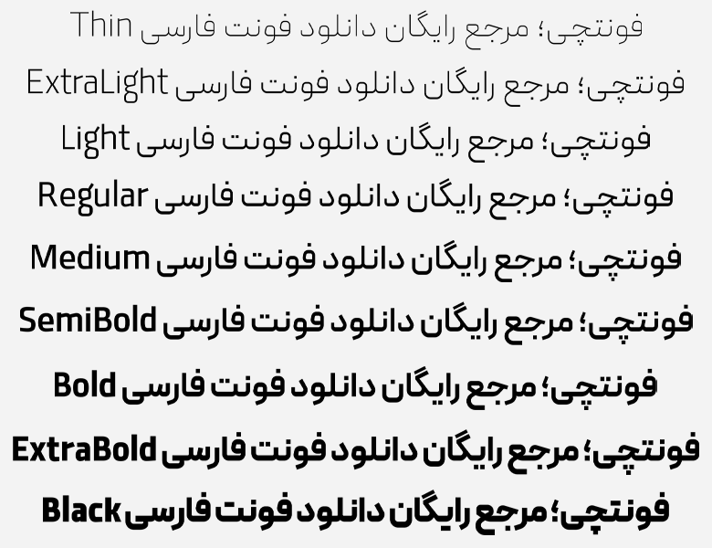 دانلود فونت پیدا