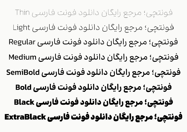 دانلود رایگان فونت راوی