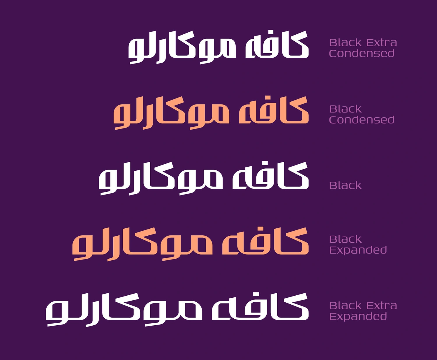 فونت والمان وریبل