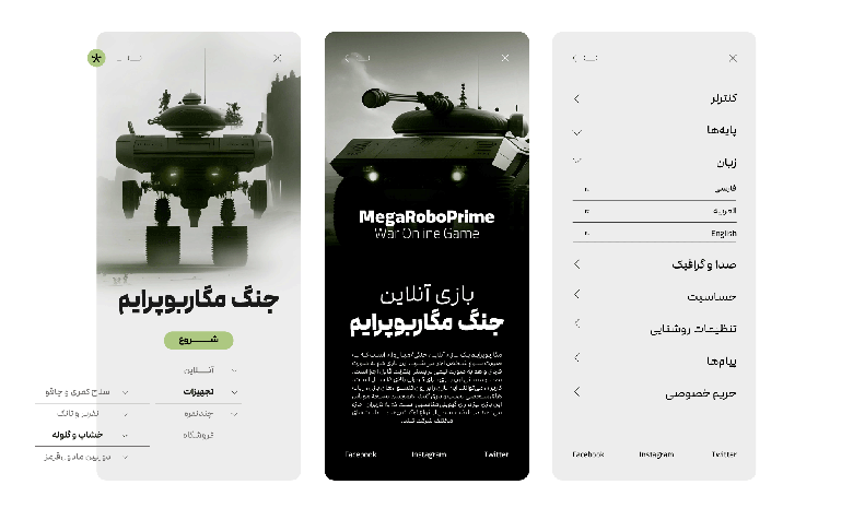 دانلود فونت مدام رایگان