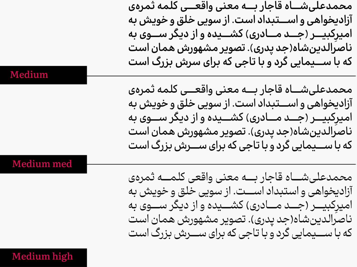 نصب فونت دیباج در سایت