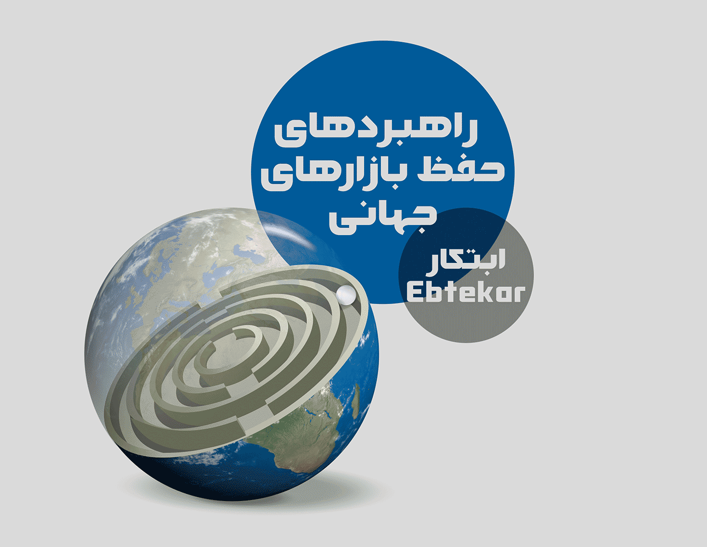 دانلود قلم یکتا