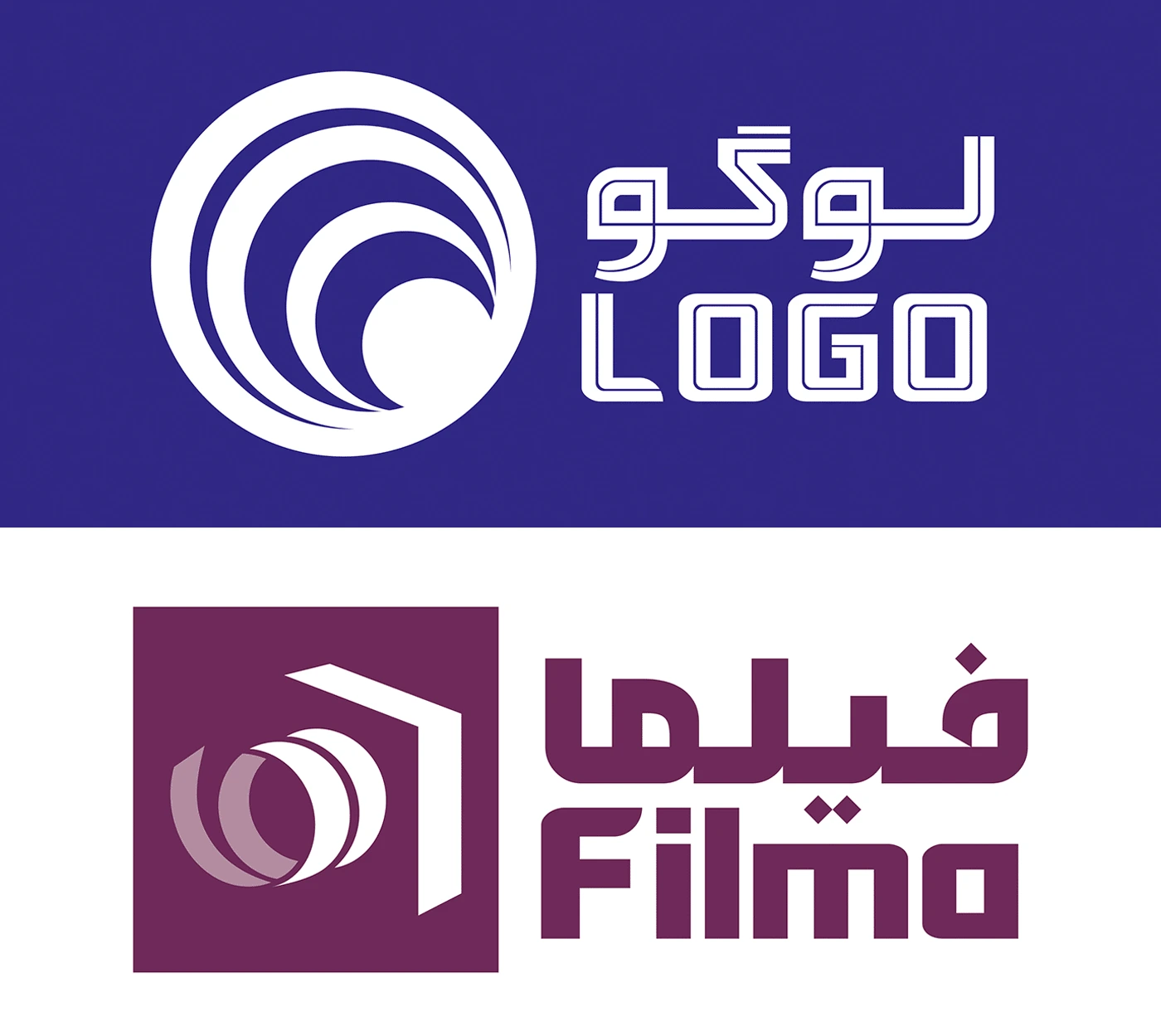 فونت ابتکار مناسب طراحی لوگو تایپ