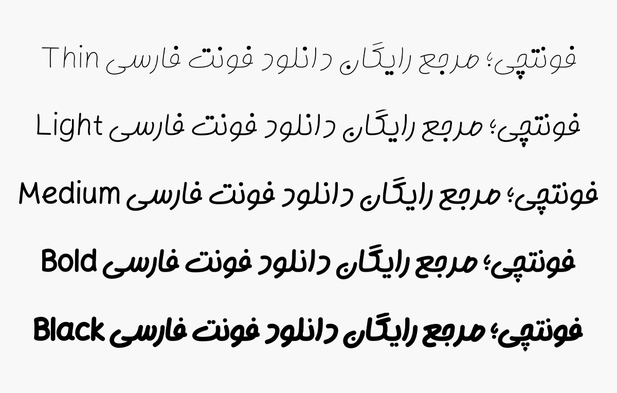 دانلود رایگان فونت گوهر دست نویس