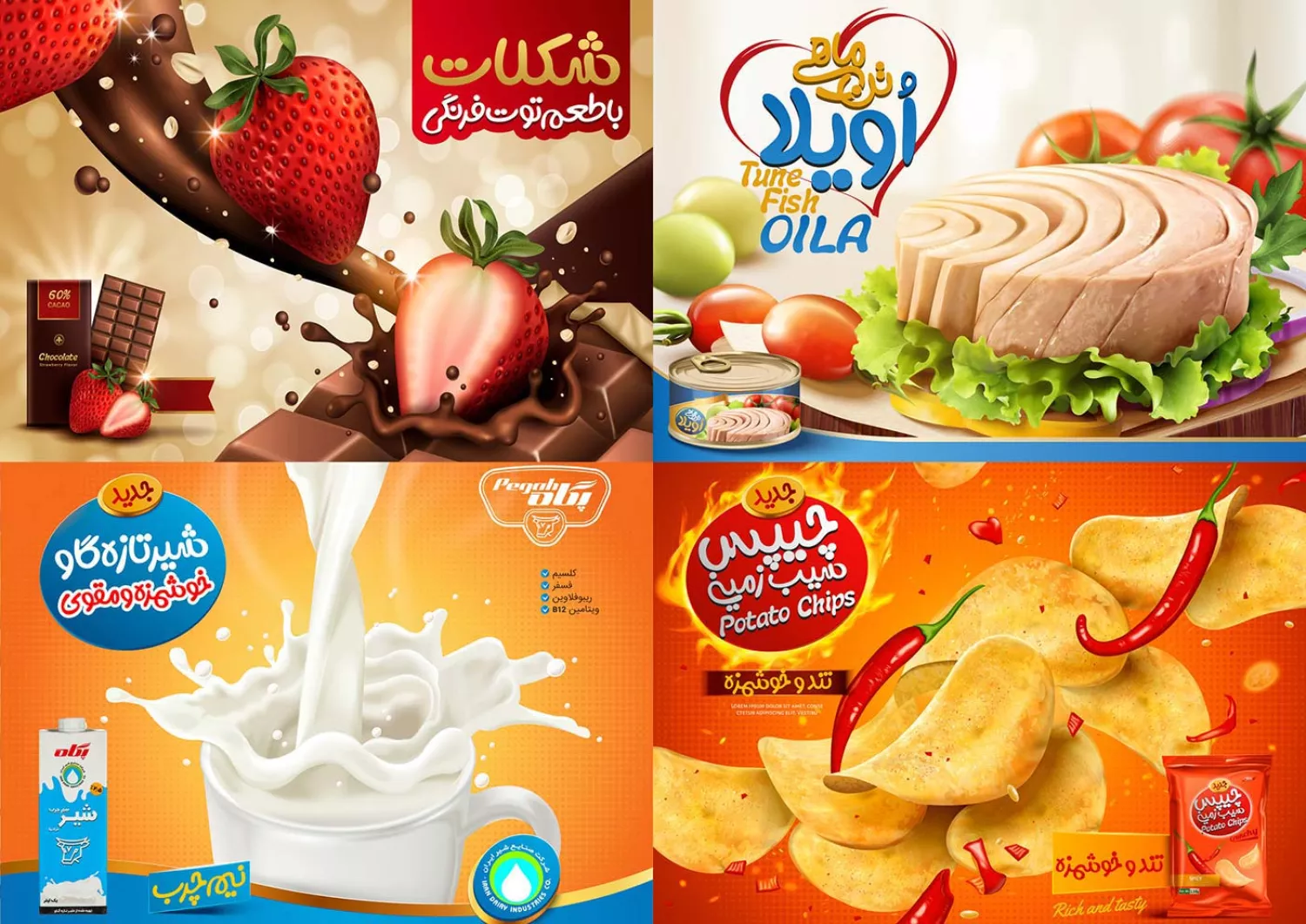 فونت کتیبه برای تبلیغات محصول