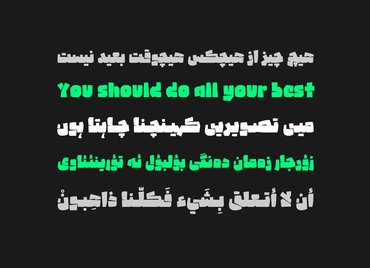 دانلود رایگان فونت پتک چند زبانه