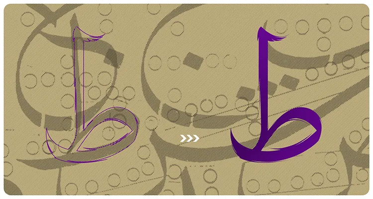 سبک طراحی فونت رهروان
