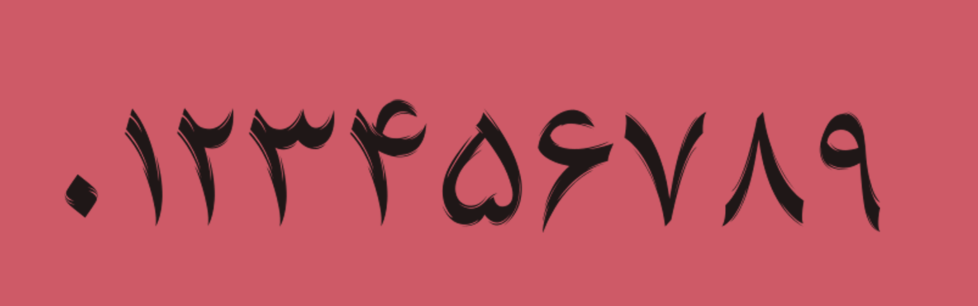 اعداد فارسی فونت رهروان