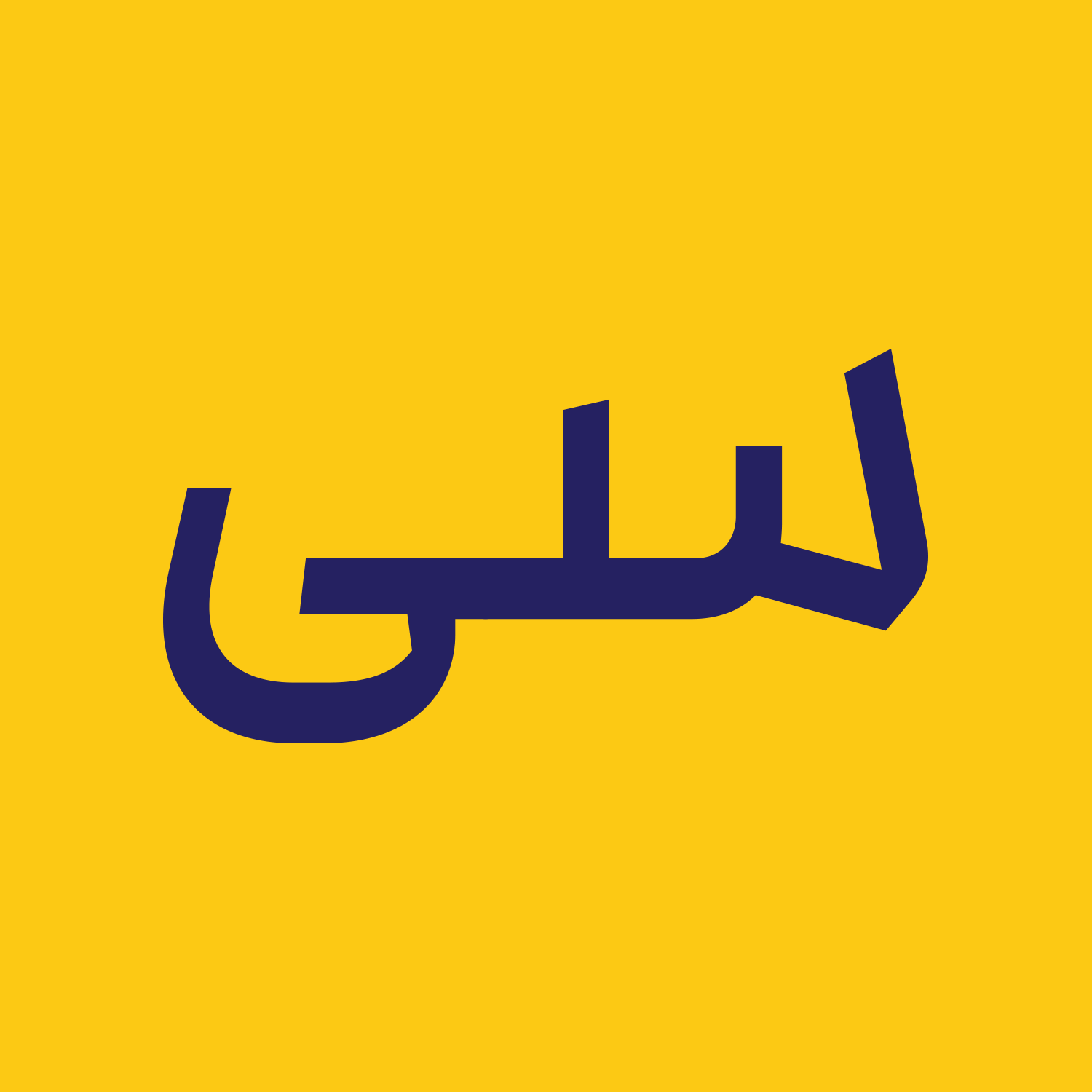 حروف جایگزین در فونت رخ
