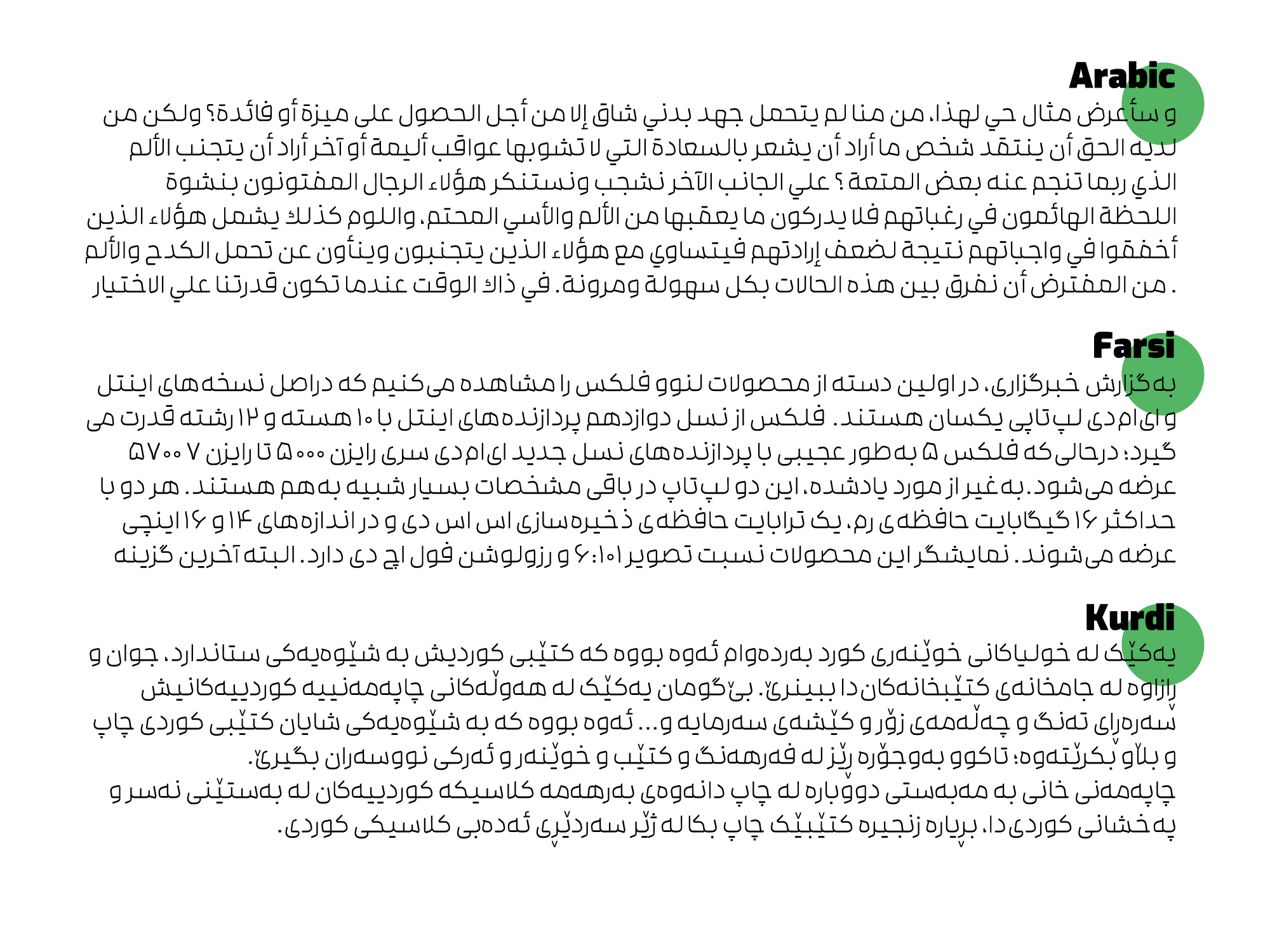 فونت فارسی رخ رایگان