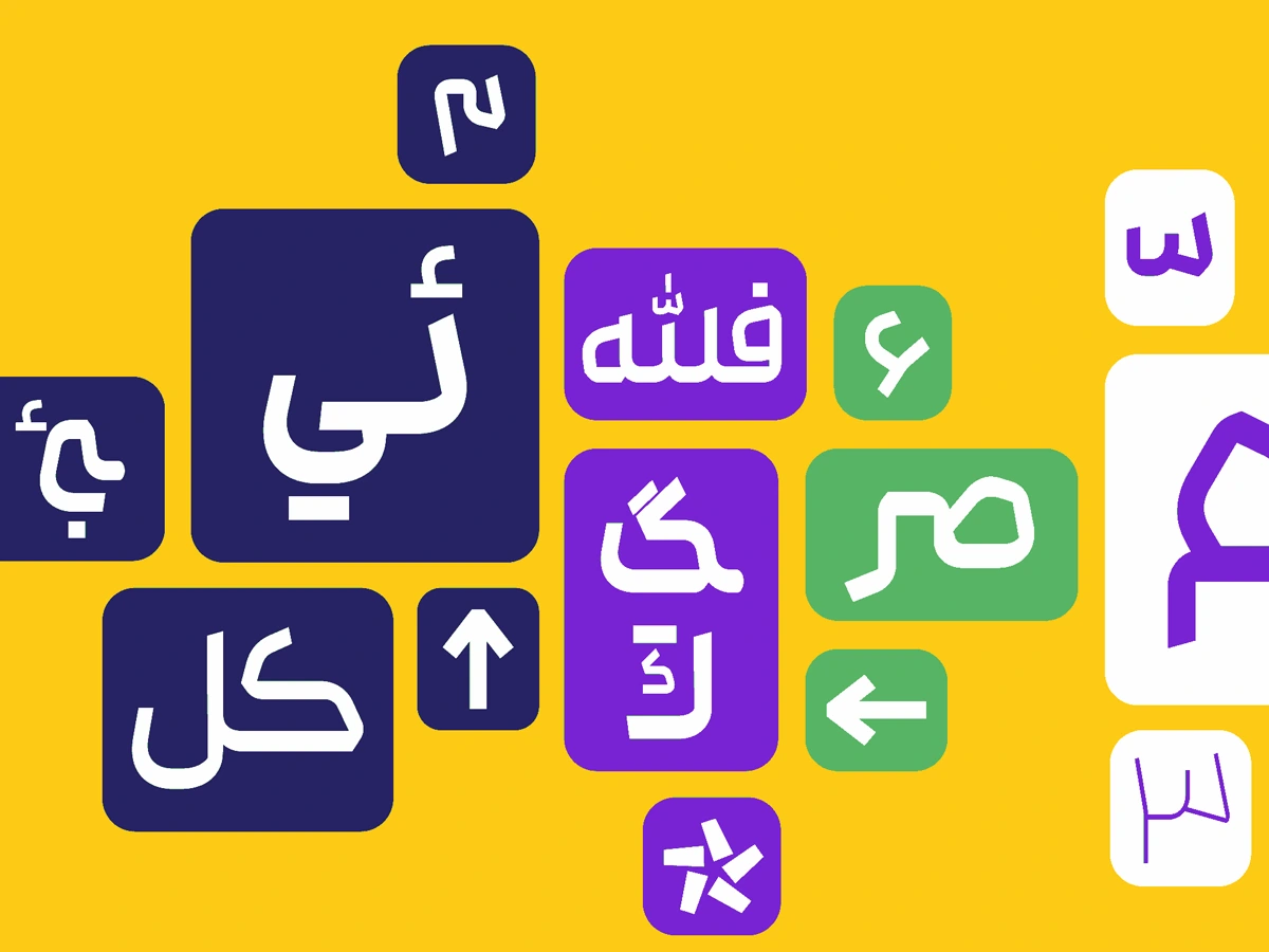 کاراکترهای تزئینی و اعراب فونت رخ