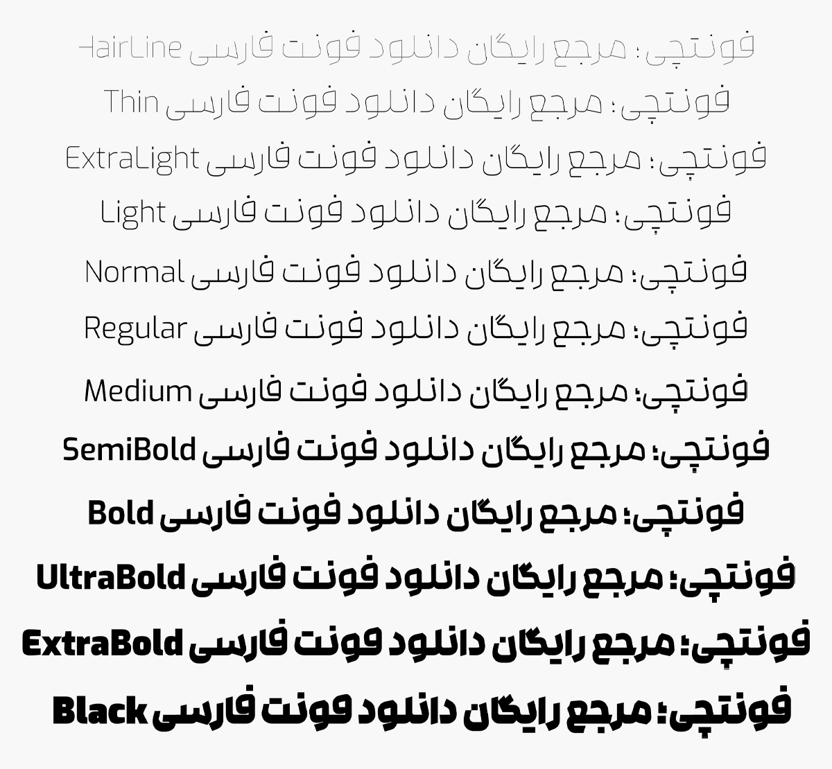دانلود رایگان فونت رخ
