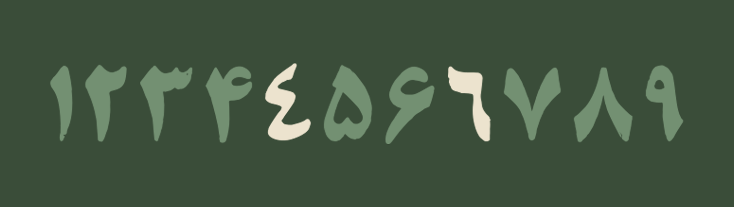 اعداد فارسی و عربی در فونت استودیو