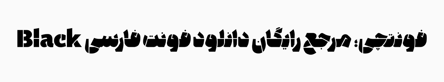دانلود فونت 898 استنسیل