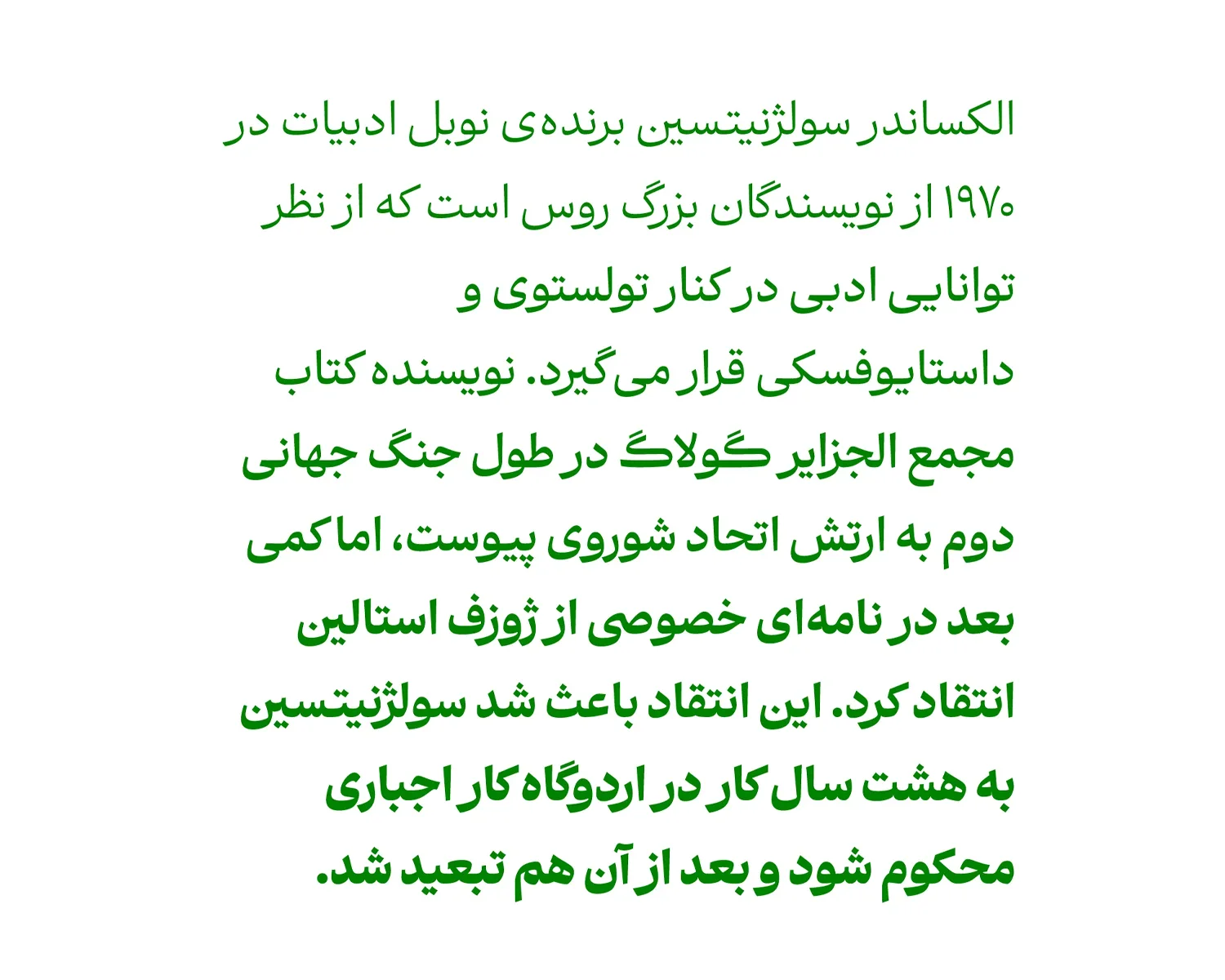 دانلود فونت ابر برای سایت