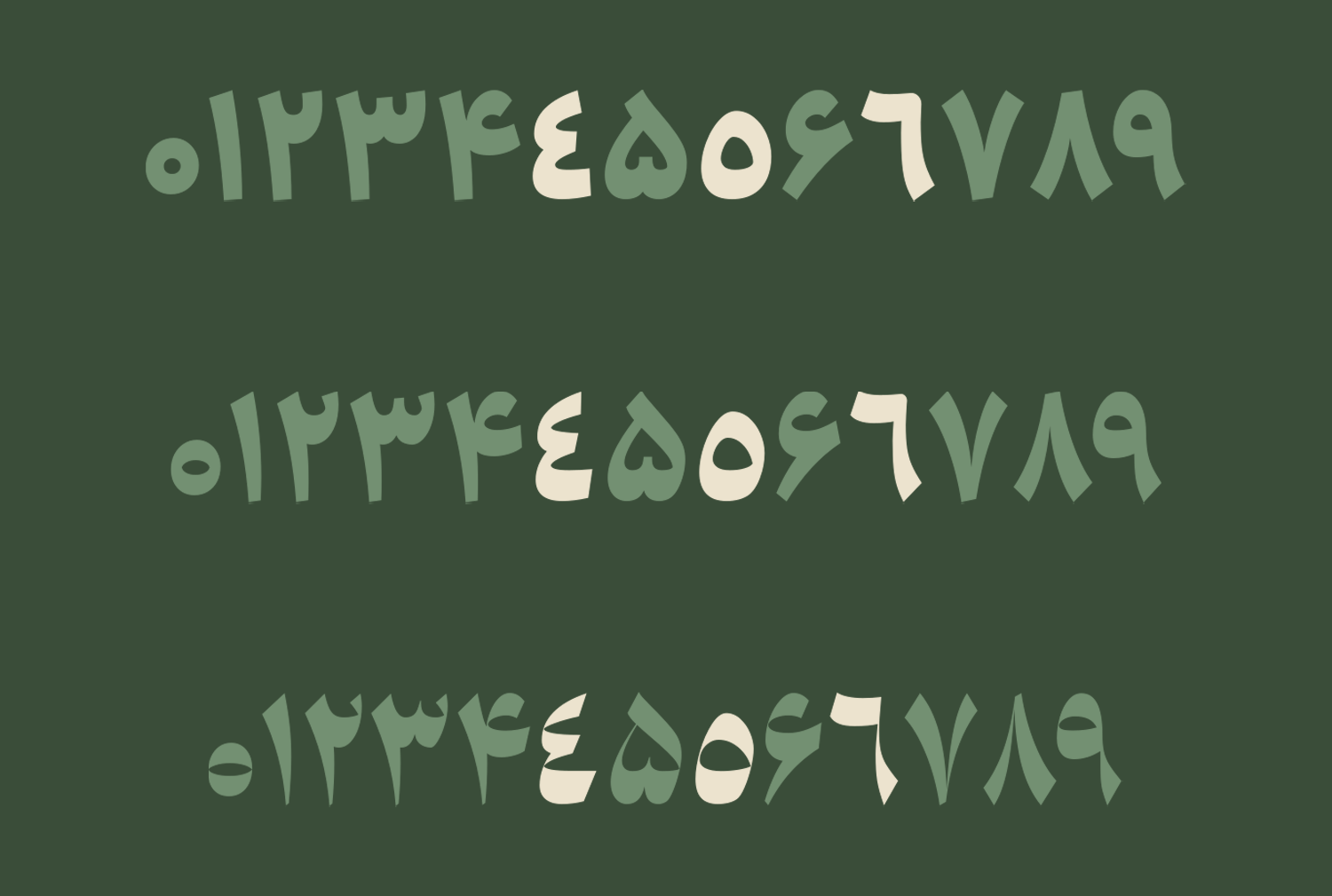 اعداد فارسی و عربی فونت ابر