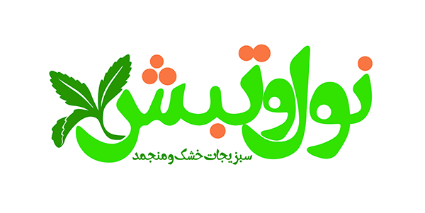 فونت هدی برای طراحی لوگو