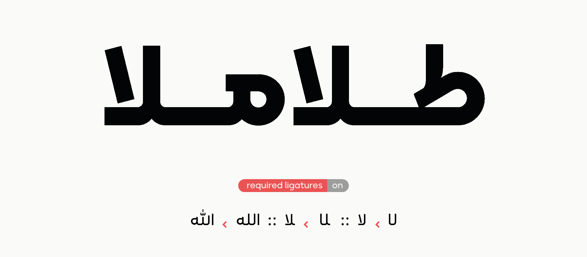 حروف جایگزین فونت کلمه