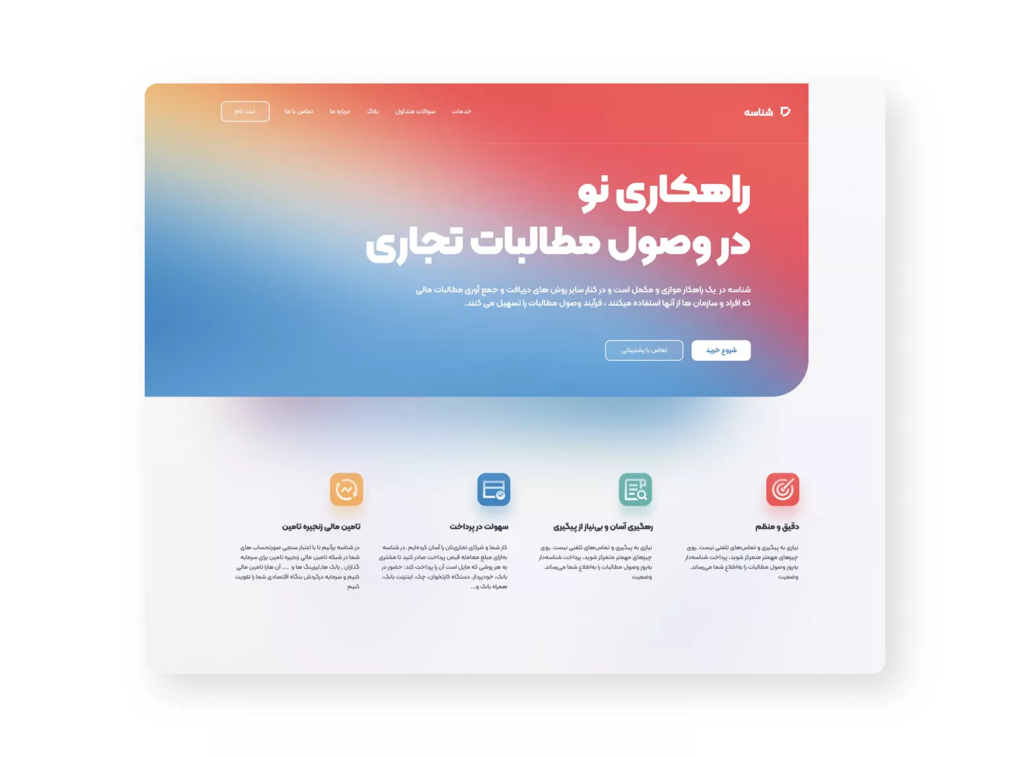 نصب فونت کلمه در سایت