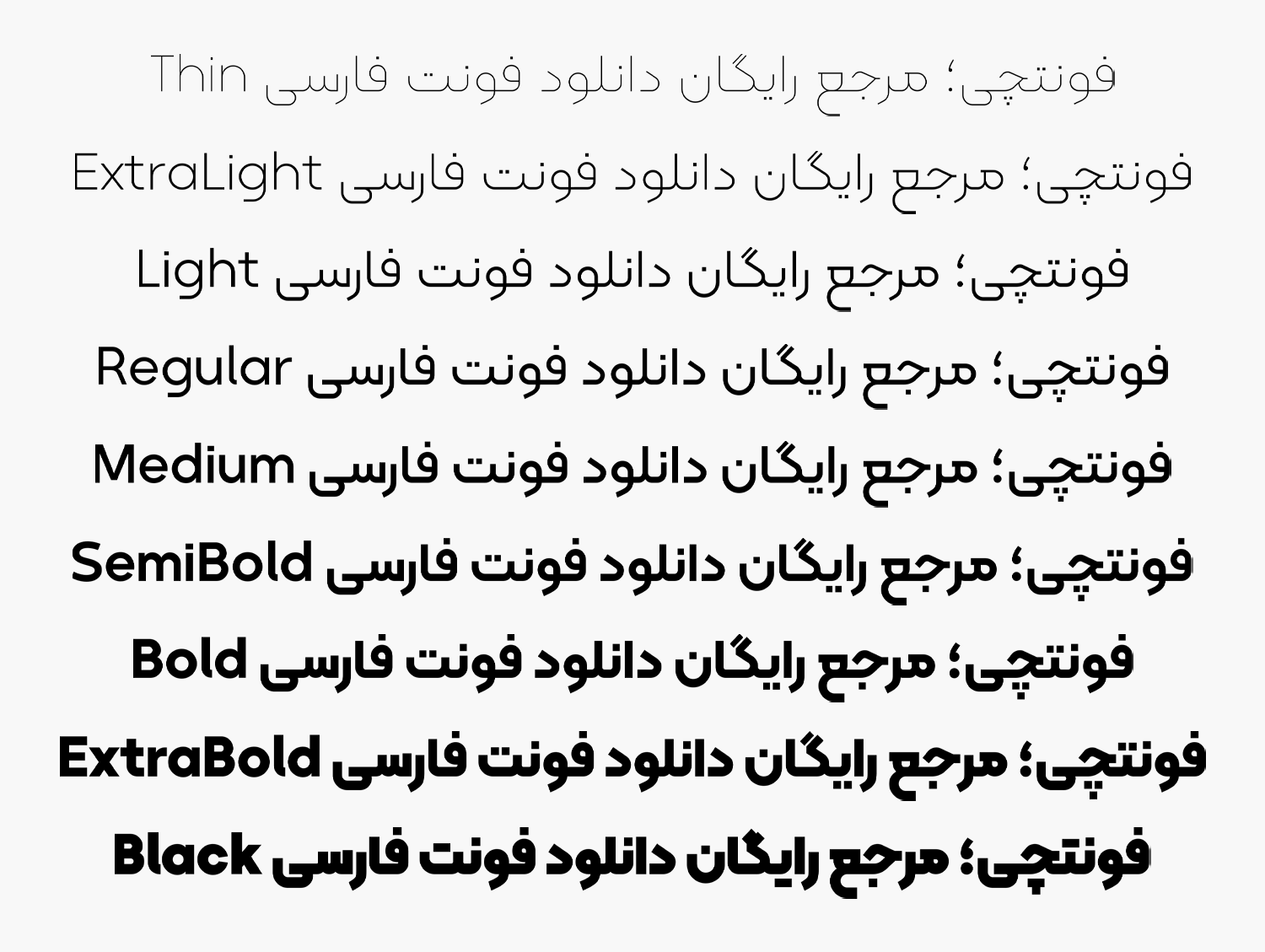 دانلود رایگان فونت کلمه