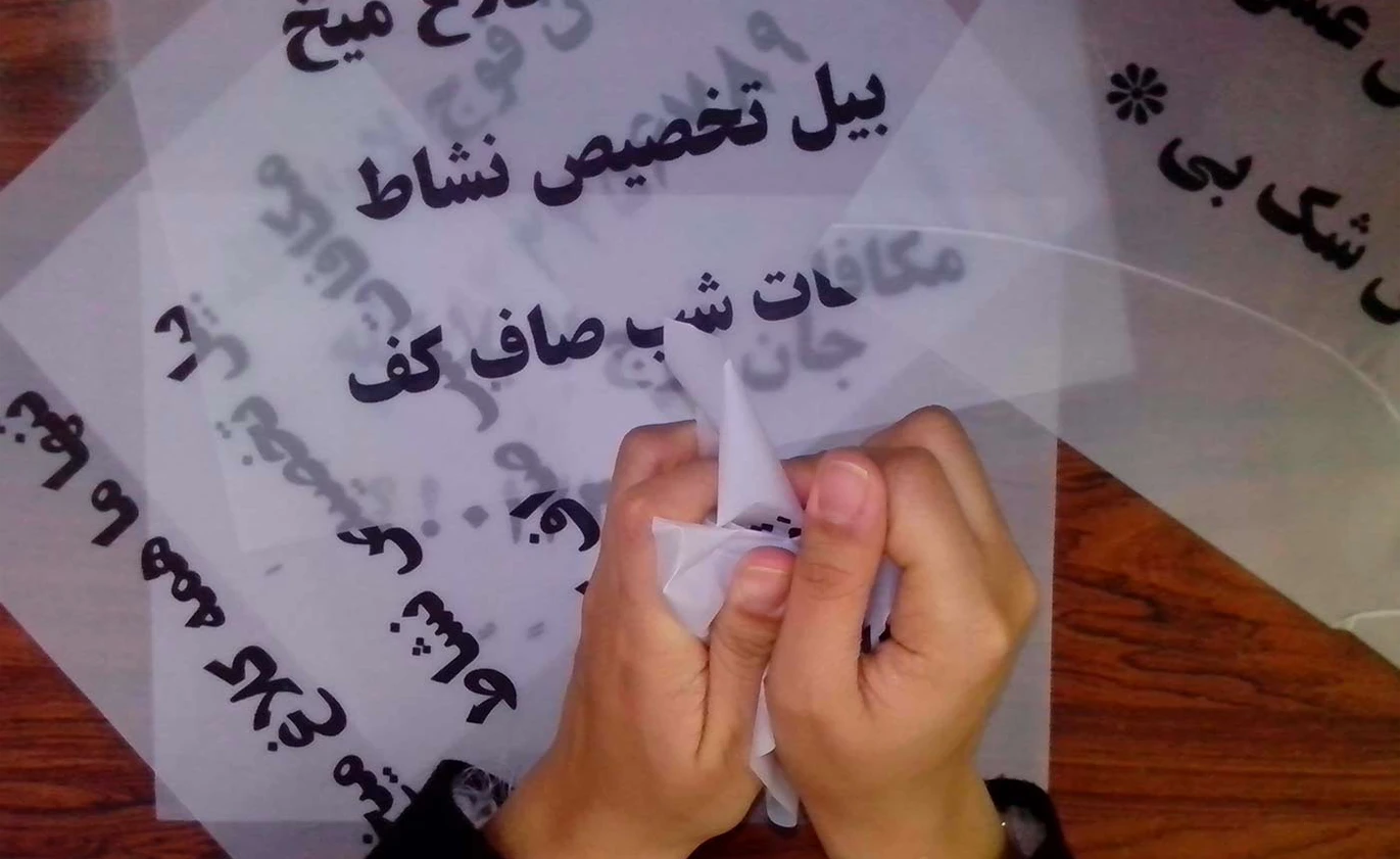 سبک و وزن فونت تیتر زبر