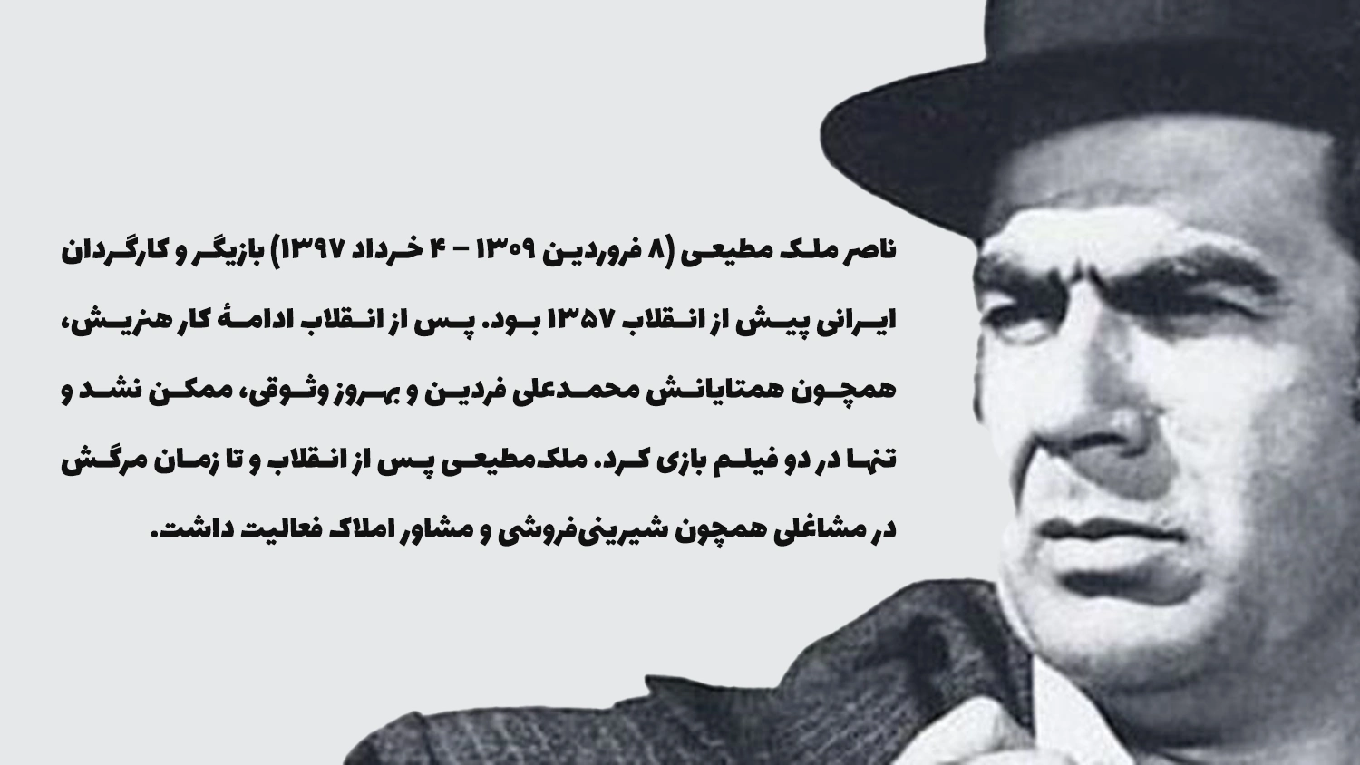 فونت لاله زار قدیمی و نوستالژی