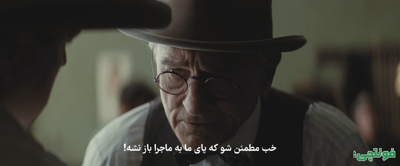 فونت فارسی فرهنگ برای زیرنویس فیلم