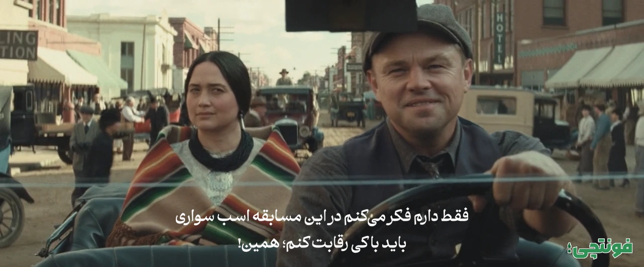 فونت گرامافون برای زیرنویس فیلم