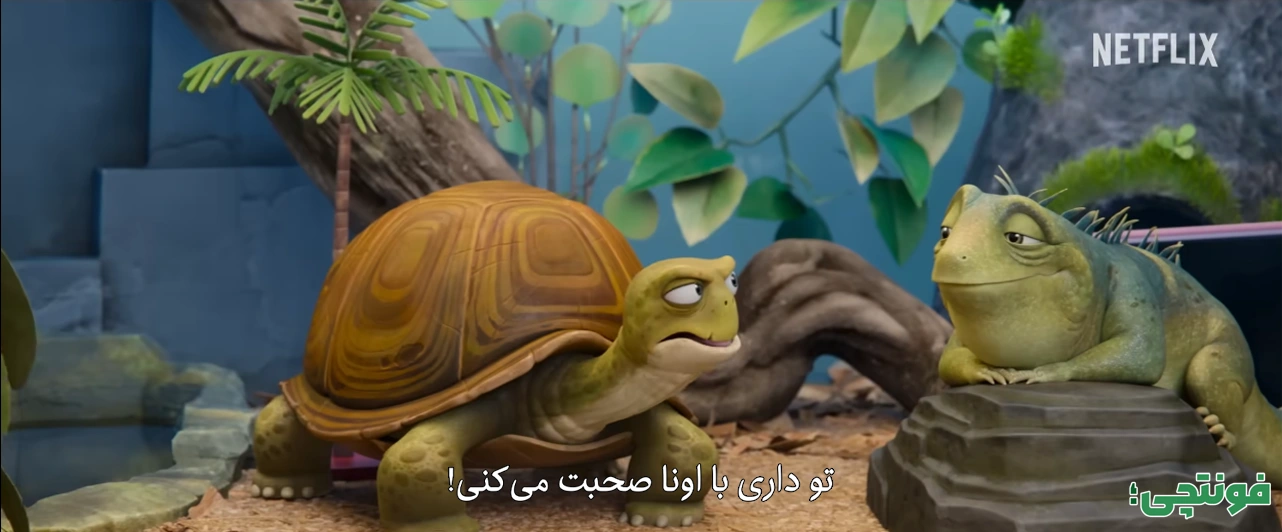 فونت زیرنویس انیمیشن ایران مارکر