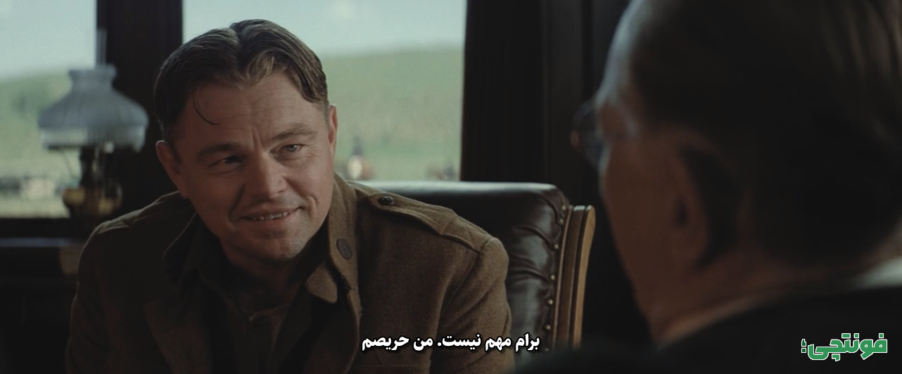 فونت برای زیرنویس فیلم ساحل