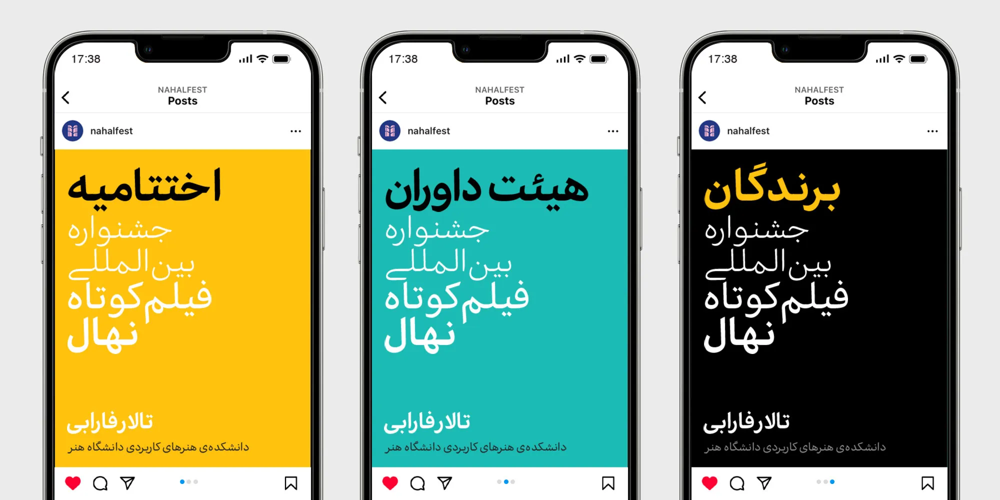 دانلود و نصب فونت اکران برای سایت و اپلیکیشن