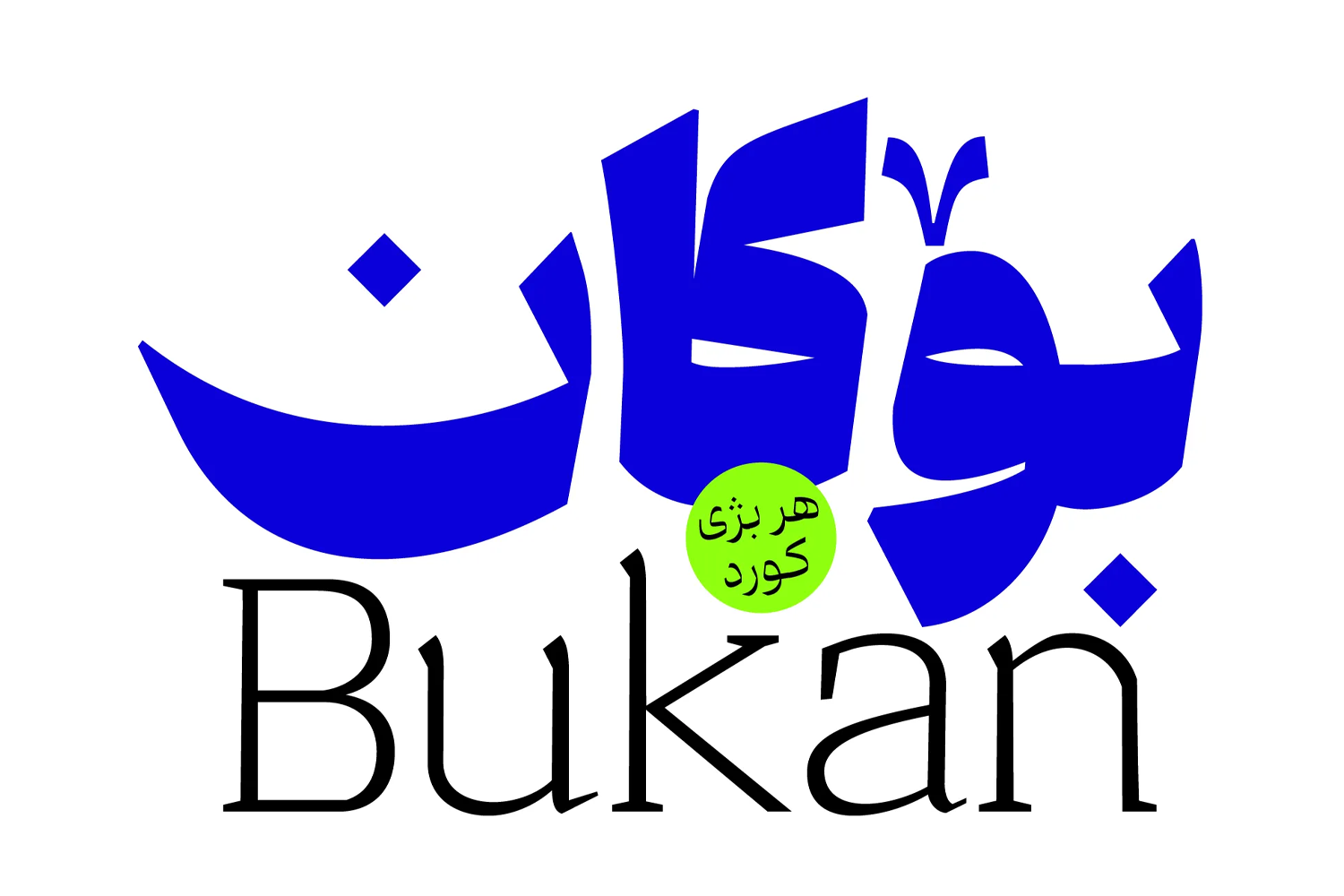 فونت کردی ونوو
