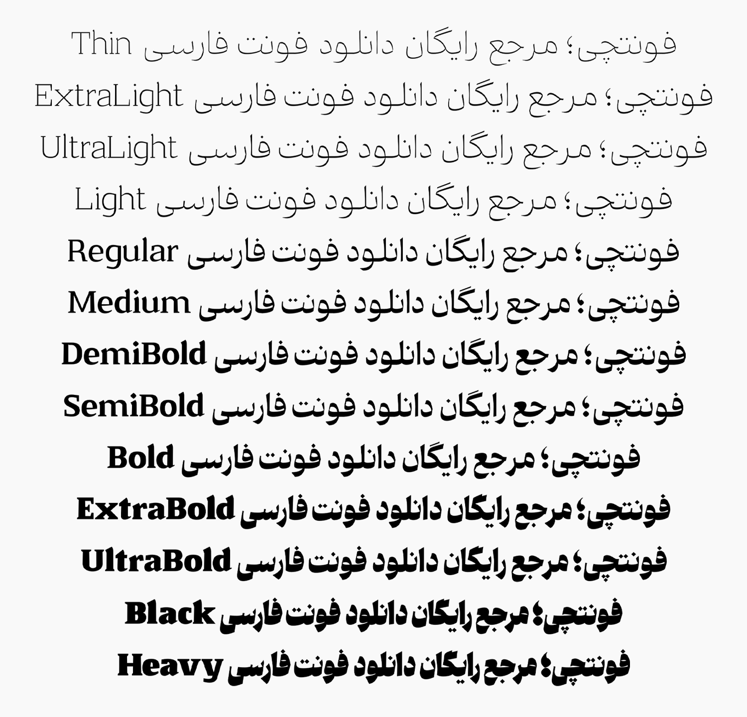 دانلود رایگان فونت ونوو