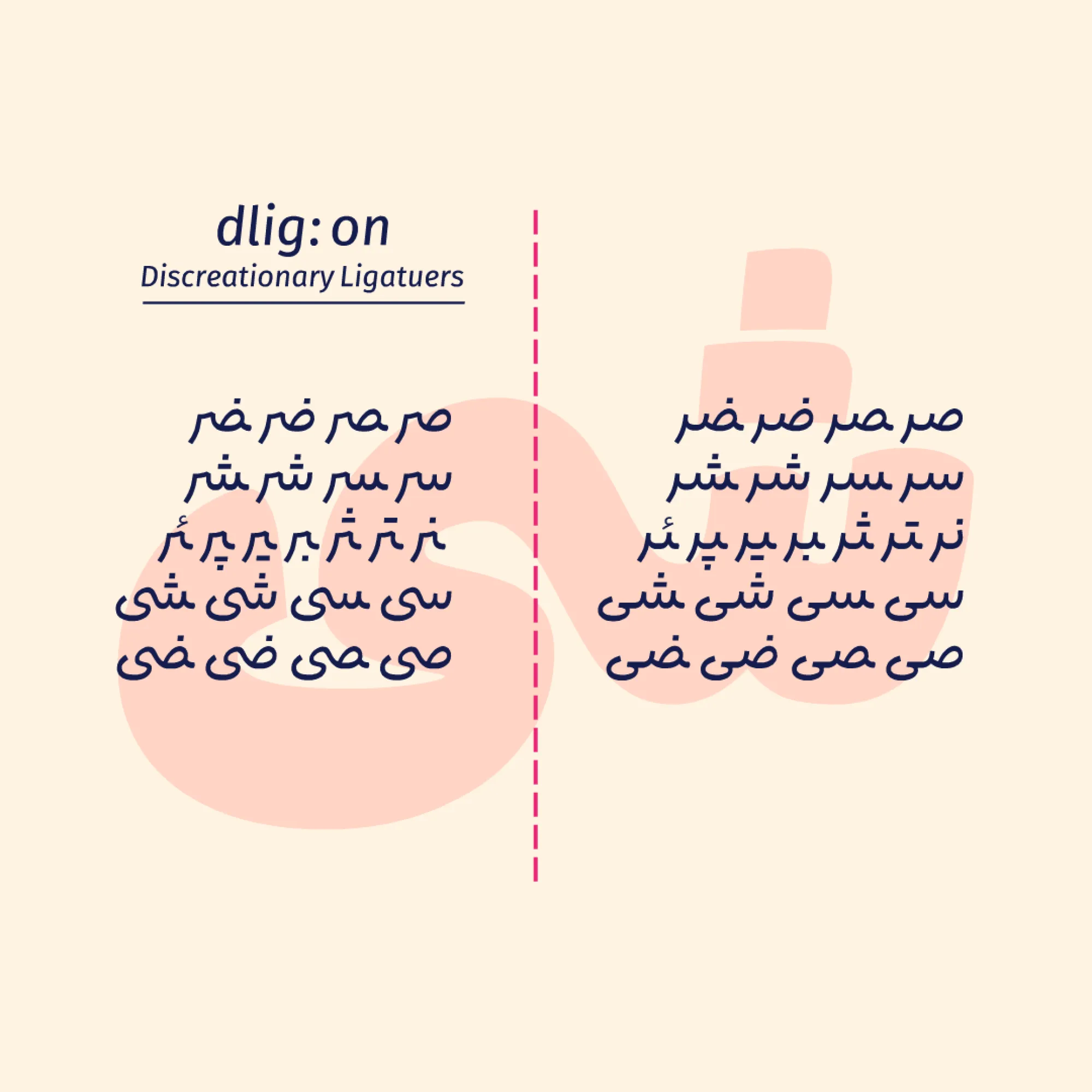 ترکیبات جایگزین فونت لیانا
