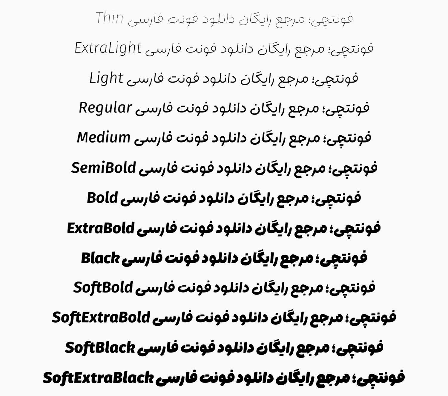 دانلود رایگان فونت لیانا