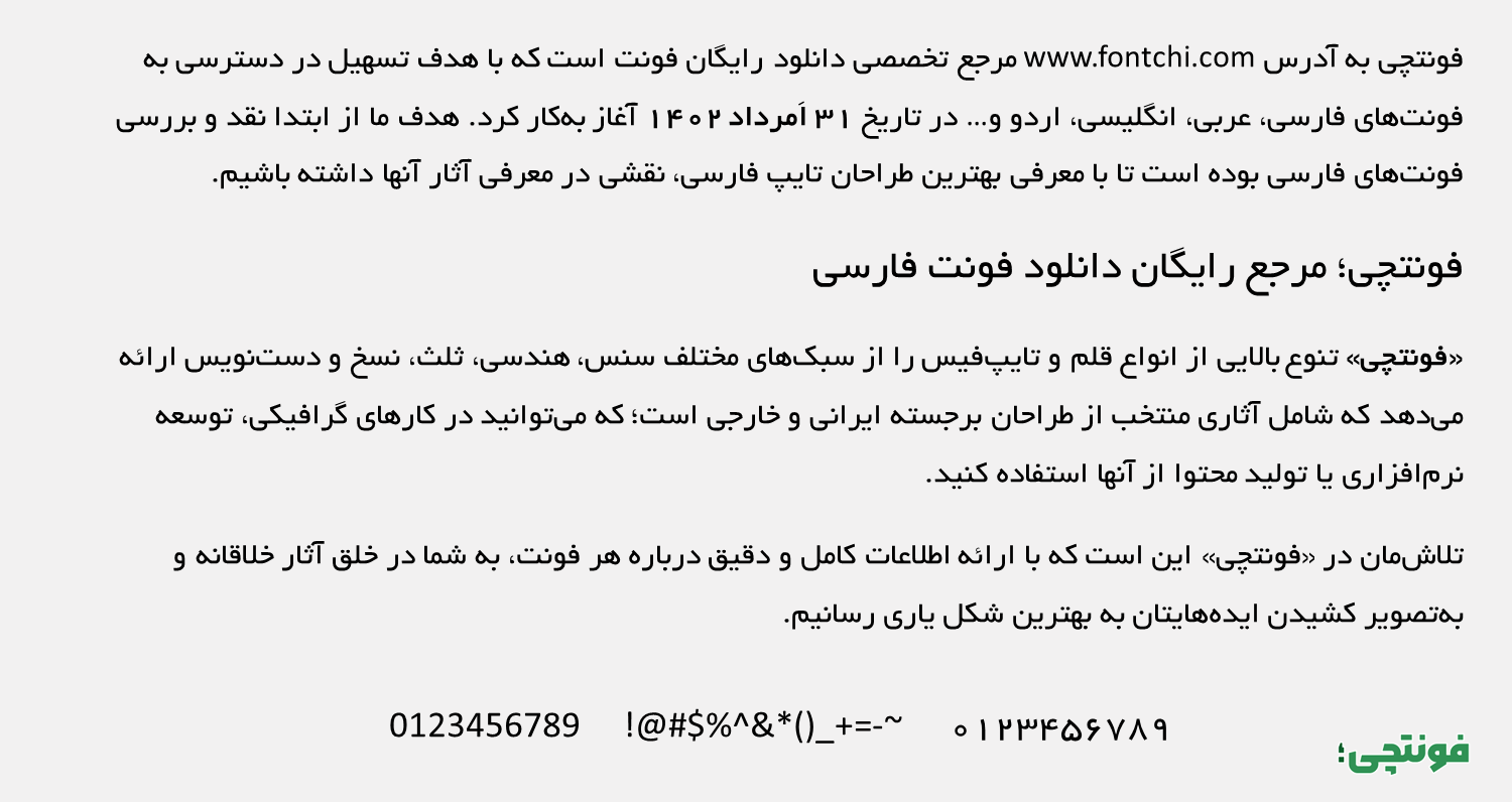 دانلود رایگان فونت بی یکان B Yekan
