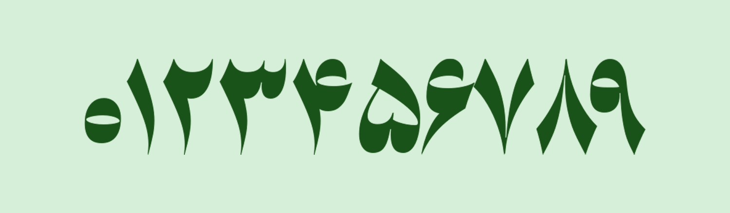 فونت اعداد فارسی دوران